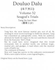 Douluo Dalu: Volume 32: Seagod’s Trials