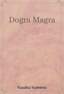 Dogra Magra Read online