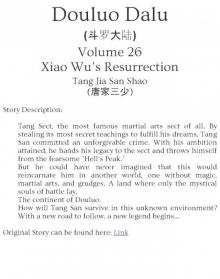 Douluo Dalu: Volume 26: Xiao Wu’s Resurrection Read online