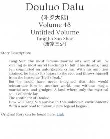 Douluo Dalu - Volume 48 - Untitled Volume Read online