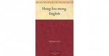 Hong lou meng. English Read online