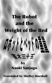 The Robot and the Weight of the Bed by Naoki Sanjugo Read online