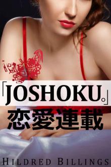 Joshoku Read online