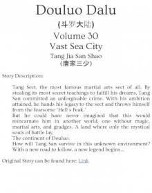 Douluo Dalu: Volume 30: Vast Sea City