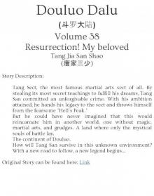 Douluo Dalu: Volume 38: Resurrection! My Beloved