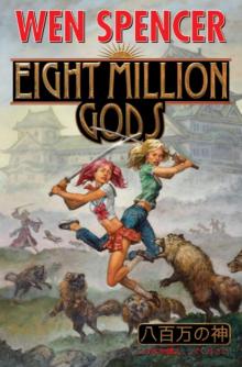 Eight Million Gods-eARC Read online