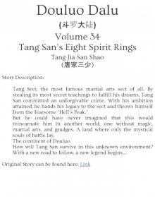 Douluo Dalu: Volume 34: Tang San’s Eight Spirit Rings Read online