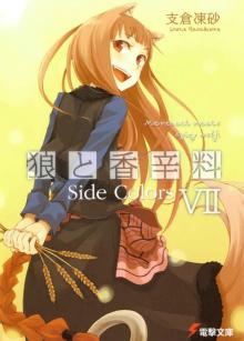 Spice & Wolf VII - Side Colors Read online