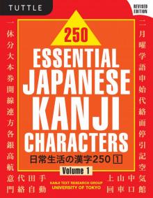 250 Essential Japanese Kanji Characters Volume 1 Read online