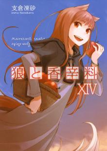 Spice & Wolf XIV (DWT) Read online