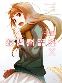 Spice & Wolf X (DWT) Read online