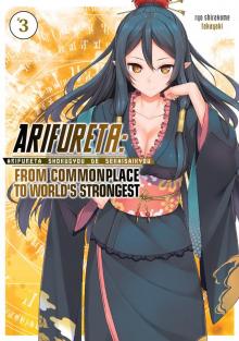Arifureta: From Commonplace to World's Strongest Vol. 3