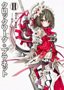 Clockwork Planet - Volume 02