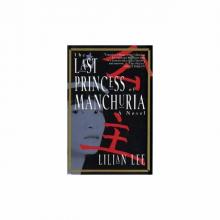 Last Princess of Manchuria Read online