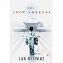 The Snow Empress си-12 Read online