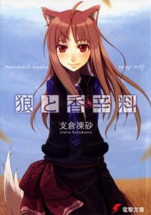 Spice & Wolf Read online