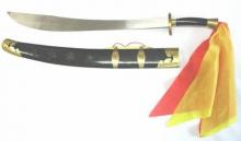 Sword Of The Yueh Maiden Read online