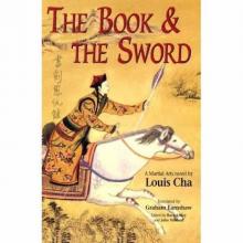The Book and The Sword Read online