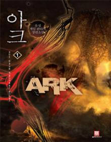 Ark Volume 2 Read online