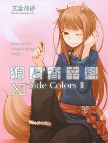 Spice & Wolf XI (DWT) Read online