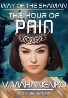 The Hour of Pain (The Way of the Shaman: a bonus story) LitRPG Series Read online